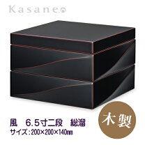 楽天市場】2段重箱 越前漆器の通販