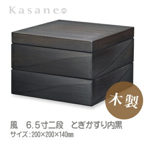 KasaneHACO d 2i 20cm Ƃ id  { ؐ  ^  }t Ԍ am _ 6.5 zO El 