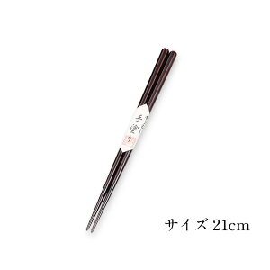  p 23cm 21cm 19cm 1V  Ή {   l  E v[g  j vw e zOh j  Y KasaneIWi  [֑Ή