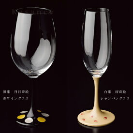 楽天市場 黒 ワイングラス グラス タンブラー 食器 カトラリー グラス キッチン用品 食器 調理器具の通販