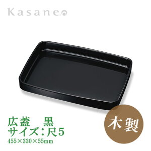 LW 5 45.5cm   { ~ [ j j c j Vzj  ⍥ cp