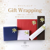 ギフト ラッピング のし メッセージカード 熨斗 包装紙 水引 結婚式 引出物 プレゼント 贈答品