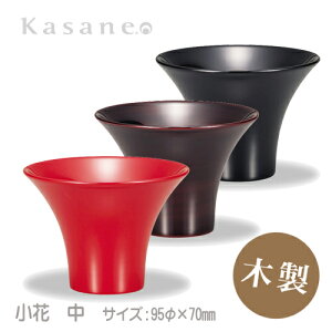 KasaneSHUKI  Jbv a 9.5cm  MTCY  { ؐ h zO El  HJbv a_   