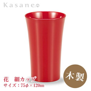 KasaneSHUKI  Jbv a 7.5cm   { ؐ h zO El  Jbv a_
