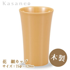 KasaneSHUKI  Jbv a 7.5cm   { ؐ h zO El  Jbv a_