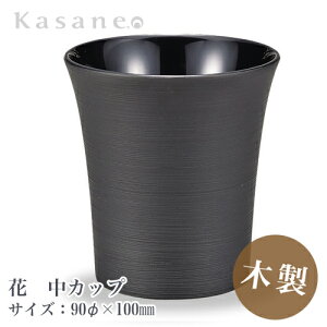 KasaneSHUKI  Jbv a 9cm Ƃ  { ؐ h zO El  Jbv a_