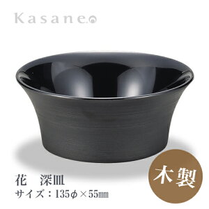 KasaneSHUKI  [M a 13.5cm Ƃ  { ؐ h zO El  ܂ݎM a_