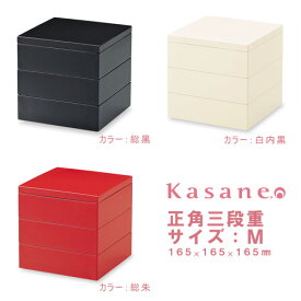 楽天市場 お重箱 おしゃれの通販