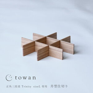 ^d؂ [ towan d LTCYp ] { ؐ ؖ ^  NAR[eBO i` VR d؂ 㕪 ` ^
