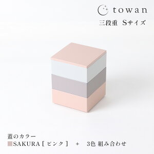 towan d 3i STCY 9.2cm  { Oi Oid  킢 Vv n a_ am ݃J[ 3 Ղ  ①ɉ