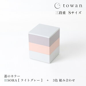 towan d 3i STCY 9.2cm  { Oi Oid  킢 Vv n a_ am ݃J[ 3 Ղ  ①ɉ