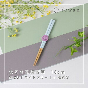 towan  q 16cm 18cm K Op p  Ή { j̎q ̎q E   g[jO qǂ LbY  킢