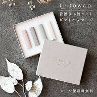 towan 箸置き 4個セット ギフトボックス入り おしゃれ かわいい きれい 木製 日本製 ギフト 贈り物 プレ…