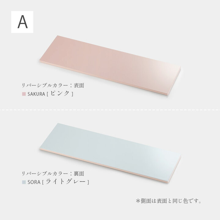 楽天市場】towan 長角プレート リバーシブル 長辺33cm 日本製 長方形 