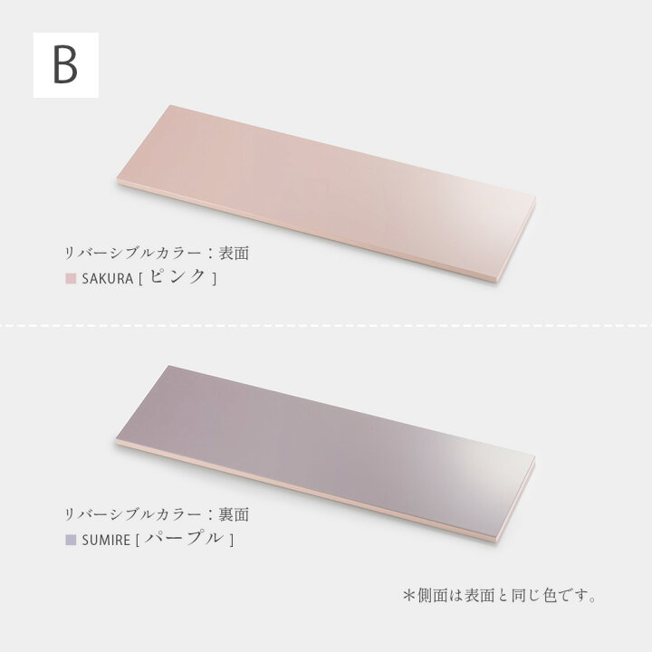 楽天市場】towan 長角プレート リバーシブル 長辺33cm 日本製 長方形 