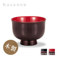 汁椀 羽反 木製 溜内朱 / 溜内黒 送料無料 日本製