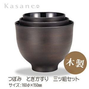 KasaneWANڂ o Ocg  { ؐ h zO El  a_ Ƃ qo 3_Zbg