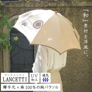 �����`�F�b�e�B�@��100���V���[�g���p���\���@�O�茳�h�J�@���@�O���f�B�[�X�@���P�@���p���\���@�u�����h�@���O���h�~�@�ԁ@���₫�@�ʋC���@�������@�v���[���g�@�M�t�g�@���蕨�@��