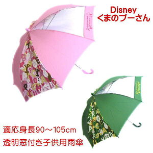 qPv[Ƃ45cmfBYj[@S@J@JP@qǂ@LbY@c@@ct@ۈ牀@w@@v[g@Mtg@蕨@j@CObY@