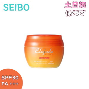 [milbon] ~{ GW[_ TveNg o[ 40g SPF30 PA+++ 