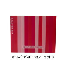 楽天市場】ナリス レジュアーナ スターターセット4の通販
