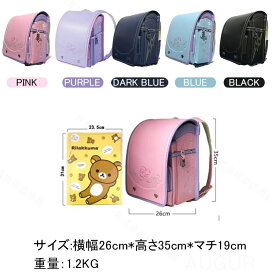 ランドセル 男の子 女の子 自動ロック ワンタッチロック 夜間反射 大容量 軽量 おしゃれ A4フラットファイル対応 シンプル カバー付き 肌触りがよく 丈夫 収納 型落ち 撥水 通気性 多機能 入学祝い プレゼント 小学生 小学校 通学 安全 安心 大人気