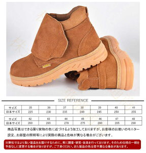 安全靴 作業靴 ハイカット ブーツ 滑らない メンズ レディース おしゃれ かっこいい セフティーシューズ 安全スニーカー アークシューズ 紐なし 先芯入り 鋼先芯 つま先ガード 靴 歩きやす