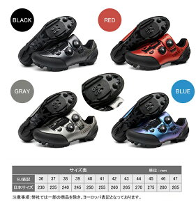 サイクリングシューズ サイクル シューズ 靴 ブーツ 自転車 サイクリングメンズ レディース 男女兼用 爪先カバー ロードバイク 滑り止め 快適 軽量 耐久性 人間工学 安定性
