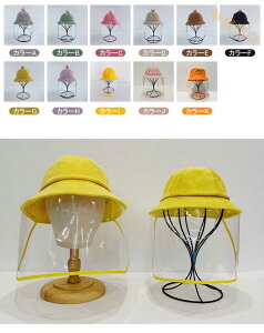 یXq UVJbg qp tFCXJo[ nbg tX h 򖗖h~ ԕ΍ ho j̎q ̎q nXq ^Cv tFCXV[h یtB S NA ڂ̕ی tFCXK