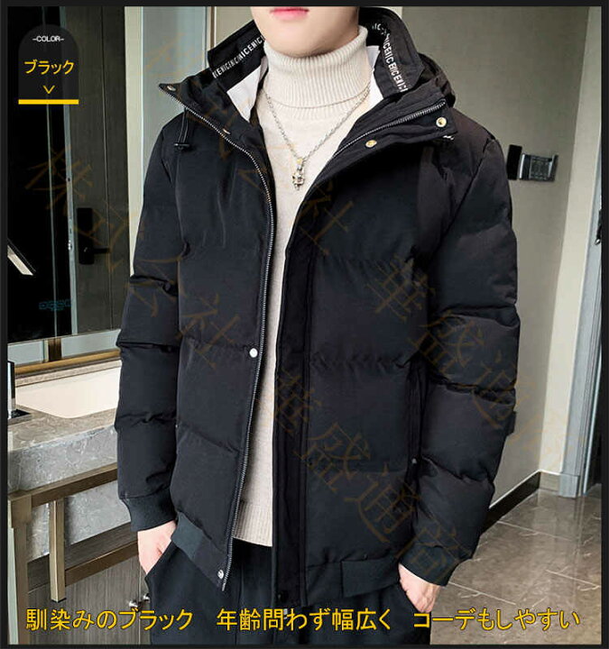 楽天市場 ダウンジャケット メンズ ダウンコート フード付き 中綿ジャケット 中綿コート ショート丈 厚手 アウター ファスナー あったか ジャケット 秋 冬 防寒 防風 紳士用 改良版 a 華盛通商
