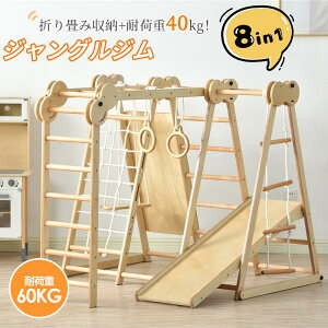 ^V WOW ܂ݎ[  ׂ  ؐ VR ω׏d40kg W V V ׂ  ƒp q c LbY 2~6 j̎q ̎q av[g