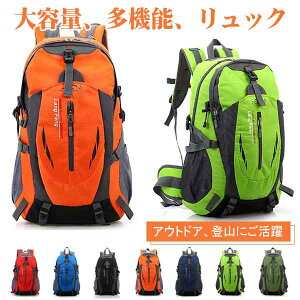 登山リュック オシャレの人気商品 通販 価格比較 価格 Com