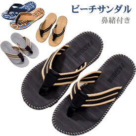 メンズ ビーチサンダル レディース サンダル トングサンダル 軽量 軽い 履きやすい 歩きやすい 蒸れない 旅行 疲れない アウトドア 水陸両用 滑り止め シャワーサンダル コンフォートサンダル リカバリーサンダル ルームシューズ 室内履き 部屋履きメール便