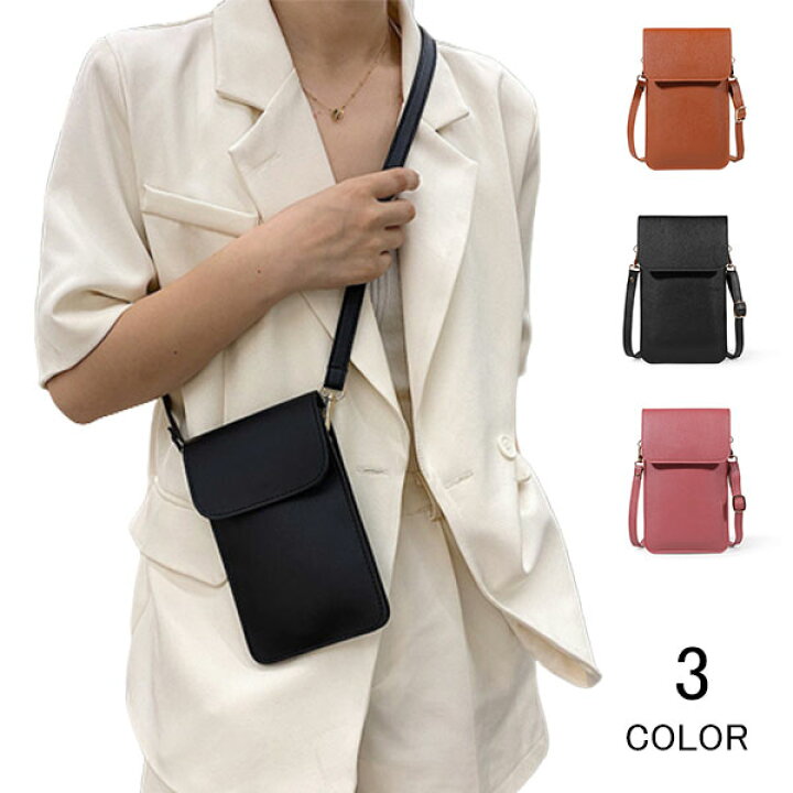 楽天市場 スマホケース 二つ折り財布 カードケース スマホバック スマホポーチ ウォレット 小銭入れ カードケース ミニバッグ ショルダー 斜め掛け 携帯ケース ポシェット ケース 全機種対応 Pu レザー スマホケース Iphoneケース ギャラクシー 耐衝撃 a 華盛通商