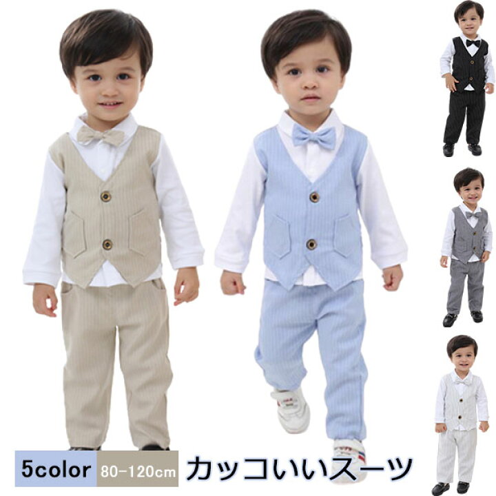 楽天市場 子供服 フォーマルスーツ ベビータキシード セットアップ キッズ 男の子 スーツ 子供 上下セット 子ども服 フォーマル 七五三 記念日 誕生日 撮影 お祝い 初節句 紳士風 入学式 入園式 学園祭 結婚式 発表会 おしゃれ 春 秋 冬 一部即納 a 華盛通商