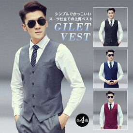 楽天市場 赤 ベスト スーツの通販