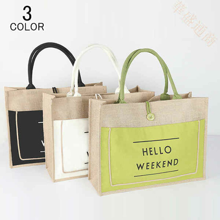 楽天市場】送料無料 エコバッグ かわいい レジ袋 大きい 買い物袋  