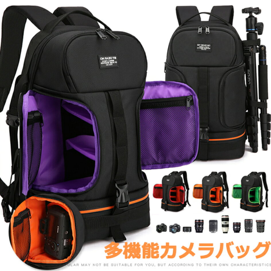 楽天市場 | 華盛通商 - カメラを守る！防犯＆大容量で使いやすいカメラ 