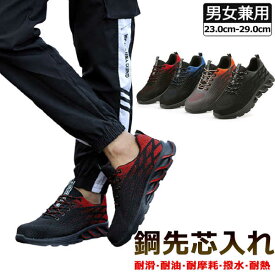 楽天市場 安全靴 滑らない レディースの通販