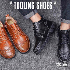 痛くない 革靴 メンズの人気商品 通販 価格比較 価格 Com