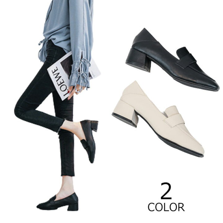 楽天市場 フワラク ローファー パンプス レディース 靴 シューズ ローファーパンプス 防水 スクエアトゥ ヒール ヒール 静か 柔らか やわらかい 立ち仕事 お仕事 通学 通勤 オフィス 学生 卒業式 忘年会 就活 就職 口コミ a 華盛通商