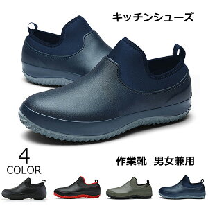 メンズ靴 レディース コックシューズの人気商品 通販 価格比較 価格 Com