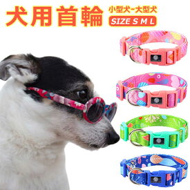 首輪 犬用 中型犬 大型犬 小型犬 ペット 葉 イヌグッズ ドッグラン おしゃれ かわいい お散歩 脱着簡単 衝撃吸収 トレーニング 外出 お洒落 安全 メール便