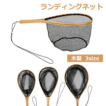 楽天市場】渓流タモ 手作りの通販 