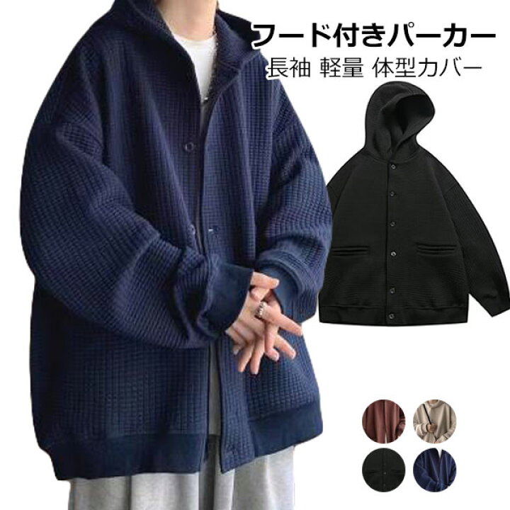 楽天市場】ニットパーカー レディース フリーサイズ トップス 男女兼用 