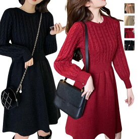 ワンピース レディース 結婚式 2次会 宴会 パーティー ドレス 膝丈 お呼ばれ服 きれいめワンピース 二次会 演奏会 発表会 コンサート 合コン フォーマル お嬢様 人気 カジュアル ファッション エレガント 通勤