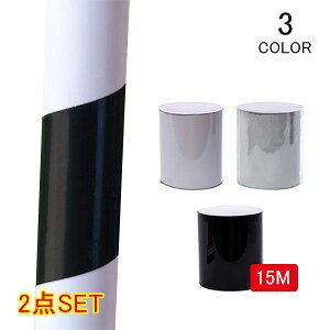 ȗZe[v 20cm×1.5m×2 ǂ̏C ≏ ̂c肵Ȃ u` S ėpi  oCN d@ D VR z[X ϔMz[X ėpi z z H X|[cpi obe