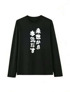 u {Cv TVc 100%Rbg hSNGXg l^ pfB ӂtVc MOtVc TVc ObY hSNGXg Y fB[X ʔp