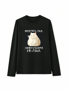 u?Ă񂾁v TVc 100%Rbg hSNGXg l^ pfB ӂtVc MOtVc TVc ObY hSNGXg Y fB[X ʔp