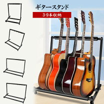 楽天市場】ギタースタンドケースの通販